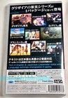 The Grisaia Trilogy New Nintendo Switch Game Jp Import Us Seller Fruit Eden Of
