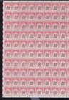 Postage Due 50 Cent Mint Sheet Of 100 Stamps  Scott  j99  Mnh  Free Ship  Nice 