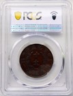 China  Empire  10 Cash  Year 3  1911   Pcgs Xf45  Great Color 