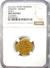 612-621 Gold Spain Visigoth Sisebut Ispali Av Tremissis - Ngc Unc Detail  ms 