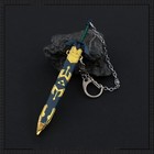 The Legend Of Zelda Master Sword Keychain Metal Link Blade Pendant Cosplay Gift