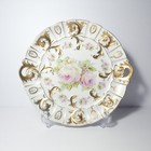 Antique Germany Handled Plate Pink Yellow Roses Gold Gilt