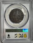 1788 Cent - Massachusetts  Period - Pcgs Vg10