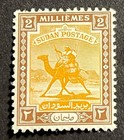 Travelstamps  Sudan Stamps Scott  30 - 2 millieme - Camel rider Mint Mogh Unwmk