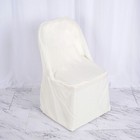 100 Polyester Folding Chair Covers Wedding Banquet Party Reception Decorations