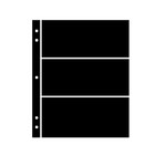 Supersafe Stock Sheets 3-row Black Pockets 82mm Archival Banknote   Stamp Page