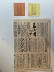Vintage 1981 Walt Disney World Pioneer Hall Revue Adult Child Tix   Menu program
