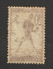 Shs Slovenia Yugoslavia - Mnh Stamp  Chainbreakers - Error - Abklatsch - 1919 