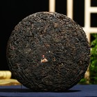 2003 Longyuanhao Pressed Qizi Cake Of Yiwu Classic Tea Puerh Puer Raw Puer 357g