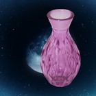 Mini Purple Colored Wave Design Glass Collectible Round Bud Vase H   4 5-inch