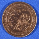 2001-2002 Hughes Spruce Goose Commemorative  Coin medallion