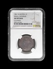 Canada  1861  Large Cent - Ngc Aunc - Nova Scotia  Small Rosebud       Toned