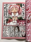  kani Miso-ya  kanikama  With Kaname And Anko  puella Magi Madoka Magica 