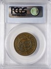 1855 Braided Hair Large Cent Pcgs Xf40 Upright 55