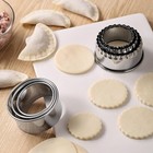 Biscuit Cutters Set  Round Cookie Cutters  Stainless Steel Dumpling Cutters cake