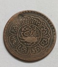 1917 Tibet 5 Skar Be 15-51 Scarce