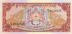 Bhutan 5 Ngultrum  1994  - Dragons palace p-14b  B203b Unc