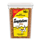 Classic Chicken Flavor Cat Treats - 2 Pack Crunchy   Soft 16 Oz Tub