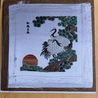 Vintage Chinese Silk Embroidered Art Cranes Sunset Handmade Glued Down No Frame