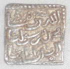 Silver Anonymous Islamic Coin Square Dirham Muwahhidun Almohad Morocco Spain