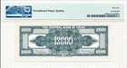 Central Bank Of China China 10000 Yuan 1947  Pmg  65epq