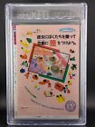 Bgs 9 0 Reprint Weekly Shonen Jump 1987 No 1-2 Jojo s Bizarre Adventure Episode1