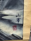 Pair Of Vintage Japanese Hanging Scroll Paintings