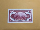 1914 China Bank Of Communications 10 Yuan