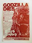 Godzilla Vs  Destoroyah 1995 Toho Kaiju Movie Flyer Mini Poster Chirashi Japan