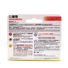 Om25 Santecare Oralmedic Mouth Ulcer Gel 1 s  1 Treatment 