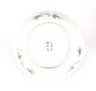 Fine Chinese Qing Guangxu Style Famille Verte Wucai Scholars Porcelain Plate