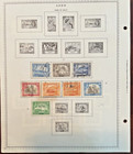 Aden Stamps    1937 - 1963 Collection   Mint   Used On 10 Pages