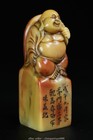 3 8   Chinese Shoushan Stone Carving Maitreya Buddha Seal Signet Statue