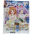 Animedia No  539 December 2025 Japanese Anime Magazine 125 Pages
