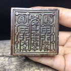 Chinese Bronze Dragon Kirin Figure Collection Seal Statue Tea Pet Table Decor