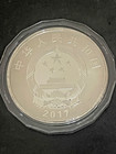 2017  China  Proof 5 Oz Silver Coin    70th Anniversary Founding Of Inner Mongolia