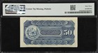 Dominican Republic 50 Centavos Nd   1886 - 1887   P  S102r Remainder  Pmg Unc-63