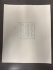 Fin Costello - Rolling Stones Mick Jagger Original Black   White Photo