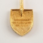 New Orleans Hilton Groundbreaking Sept 1974 Ice Pick Scoop Paperweight Vintage
