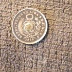 1866 Peru Un Dinero Silver Coin 0 9 Fine Km 192 Lima Mint  sol 