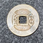 China Cash Coin   Qing Dynasty 1662-1722   Emperor Kangxi   Sheng Tsu Temple