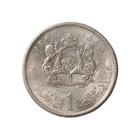 1960 Morocco 1 Dirham Silver Mohammed V Ah1380 World Coin
