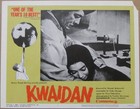 Kwaidan 1964 3 Lobby Cards Masaki Kobayashi Michiyo Aratama Misako Watanabe