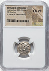 Ngc Ch Vf Lysimachus Kingdom Of Thrace 305-281 Bc  Alexander Great 336 Ar Drachm