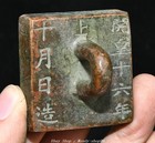 1 7 old Chinese Dynasty Bronze Fengshui Words  Portable Seal Stamp Signet Statue