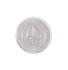 Bahrain 50 Fils  2011  ah1432   Km  25  Mint