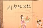 Japanese Vtg 4 Panel Folding Screen Asian Byobu Painted Chinese 70x35 Antique 