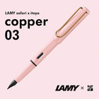 Lamy Safari    Itoya Exclusive Copper 03 Fountain Pen Ef F M Kanji Calli 14k Nib