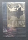 Townes Van Zandt Our Mother The Mountain Album Promo Print Advertisement 1969