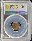 1965  vs2022  Nepal Paisa Pcgs Ms66  km-747  - Top Pop 